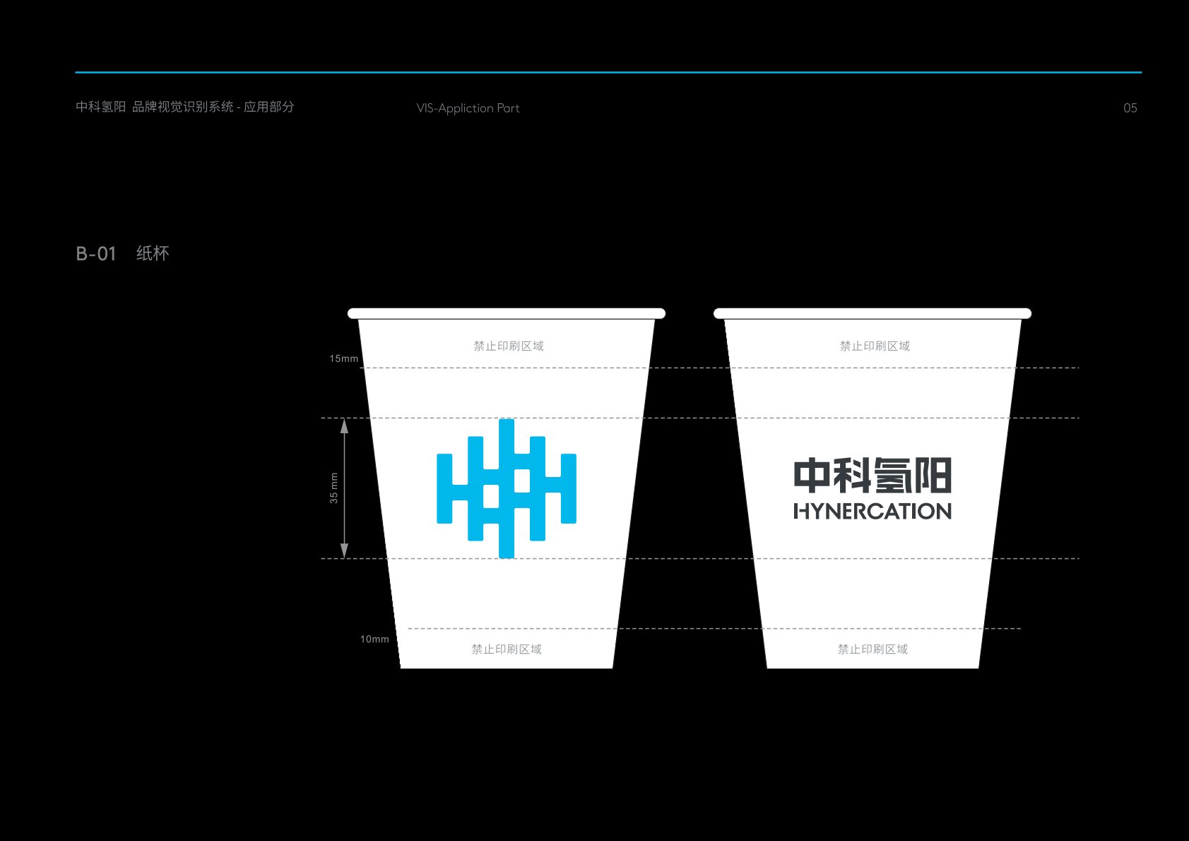 阿克塞VI设计公司